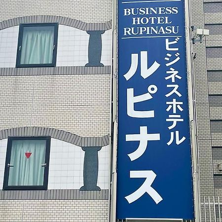 Business Hotel Rupinasu Takamatsu Exterior foto